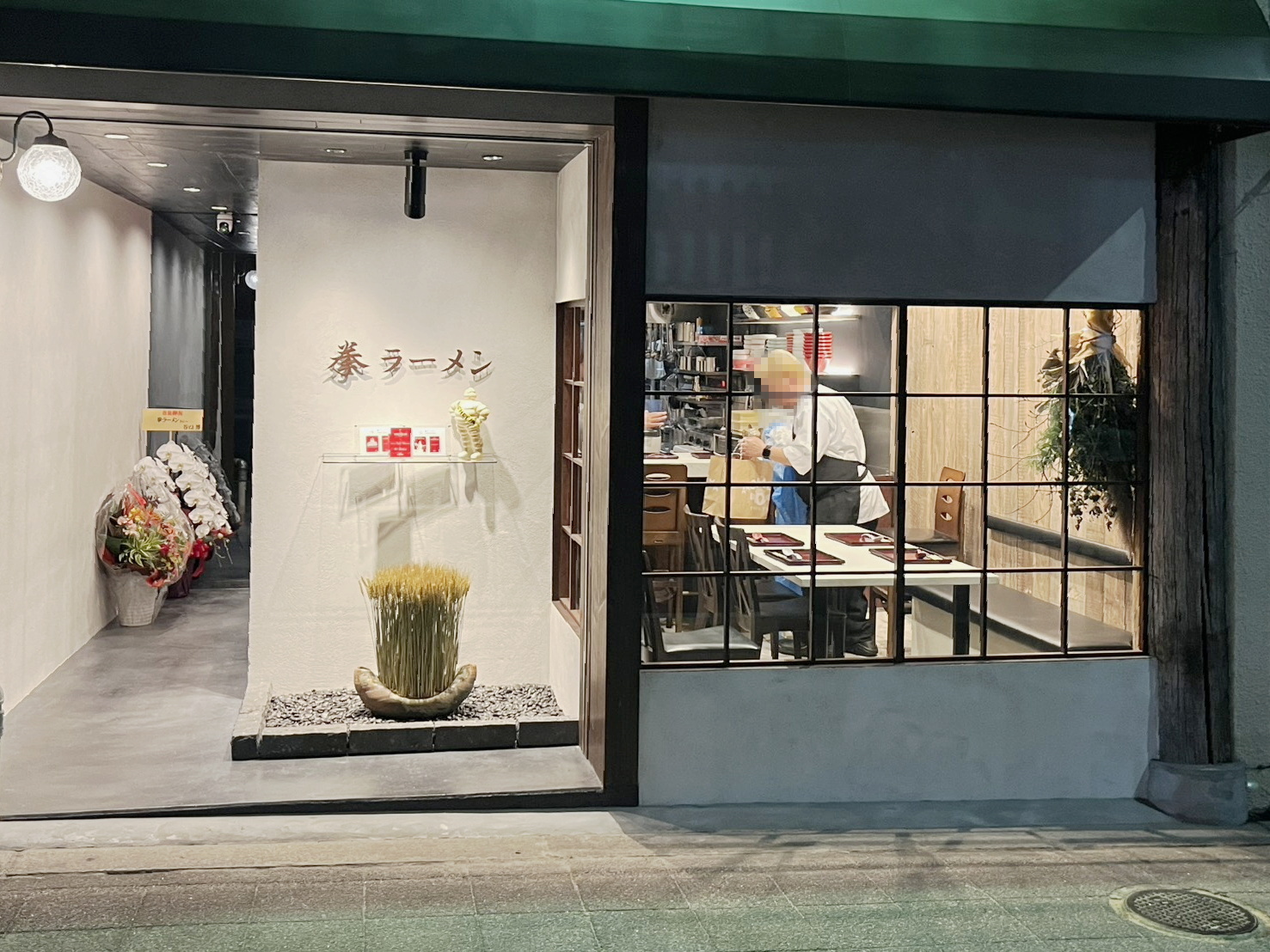 拳ラーメン外観